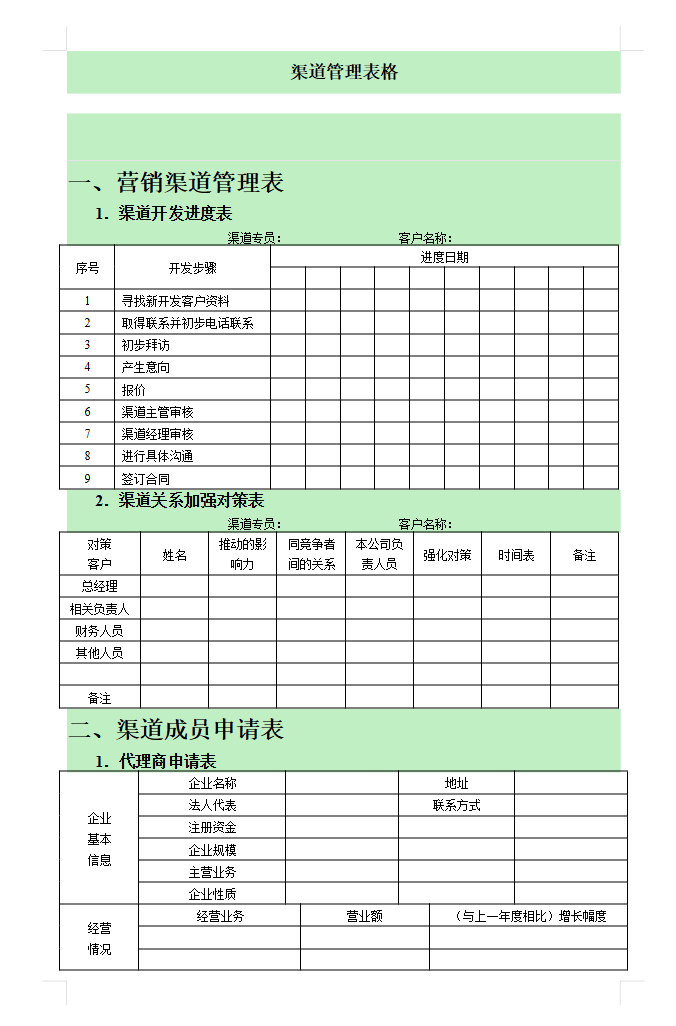 2025-11-05T03:50:16.png 2025-11-05T03:50:16.png