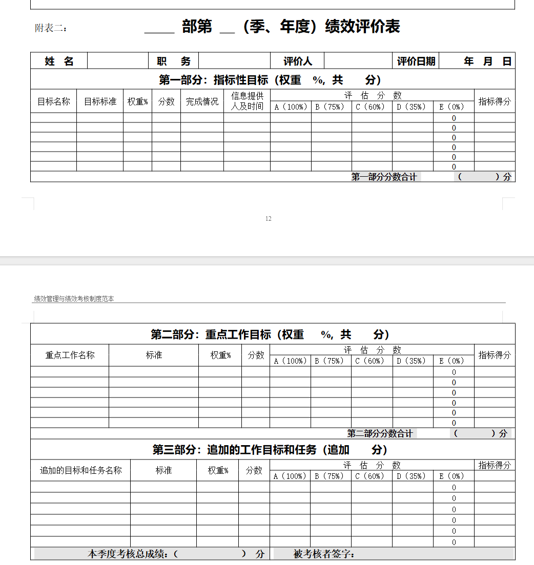 2025-11-05T03:49:05.png 2025-11-05T03:49:05.png