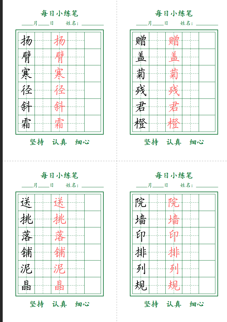 2025-11-05T06:52:43.png 2025-11-05T06:52:43.png