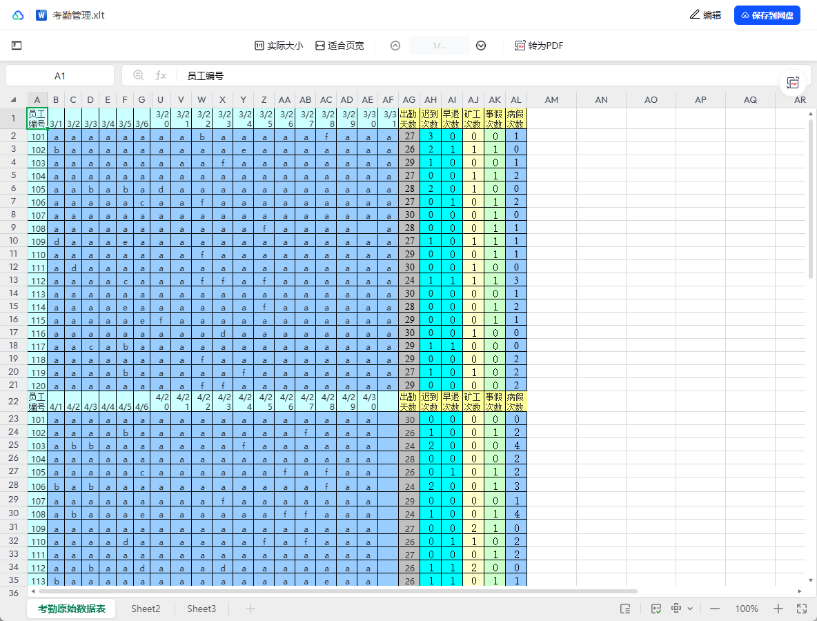 2025-11-08T04:51:59.png 2025-11-08T04:51:59.png