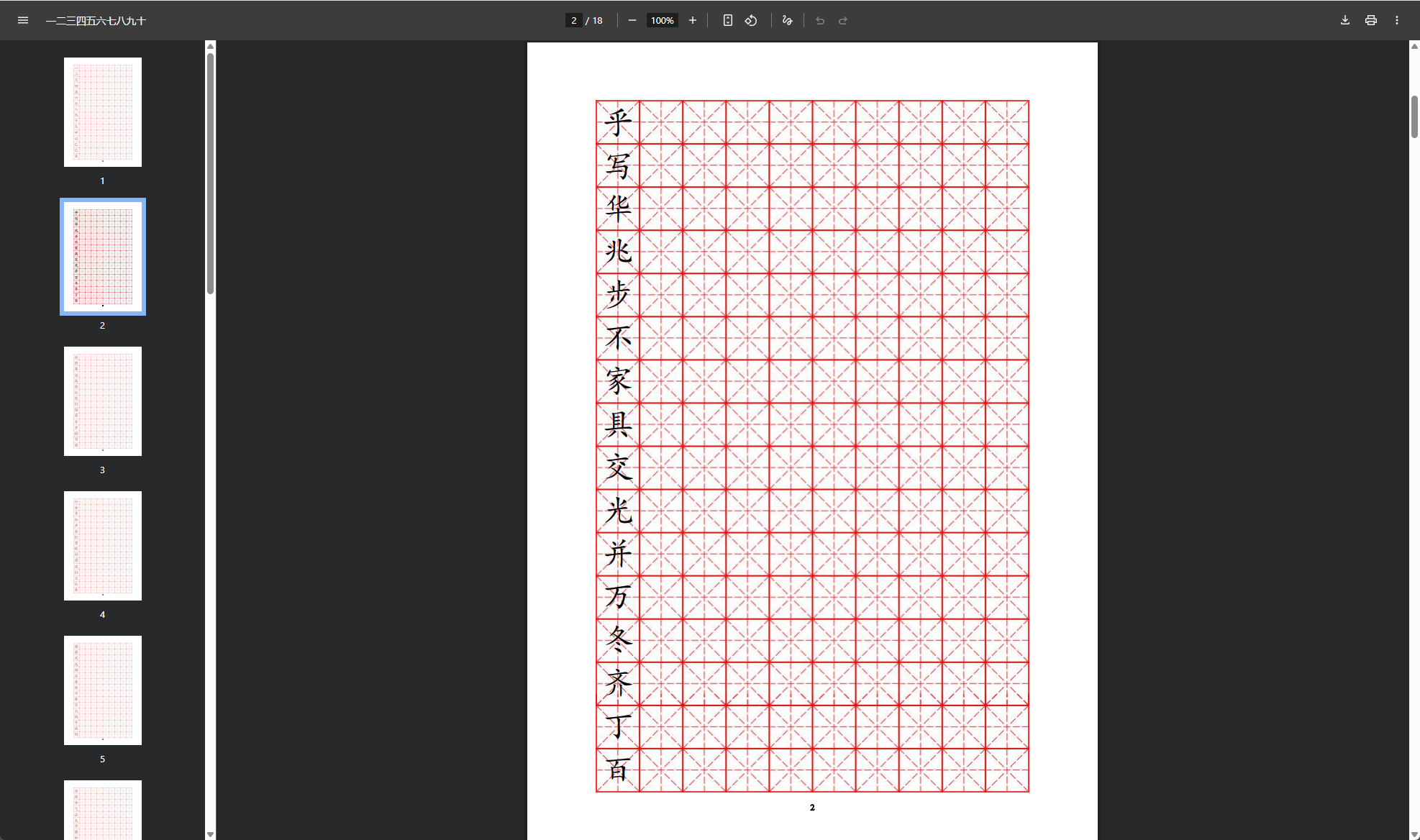 2025-11-08T06:07:18.png 2025-11-08T06:07:18.png