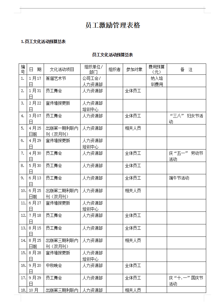 2025-11-05T03:49:01.png 2025-11-05T03:49:01.png