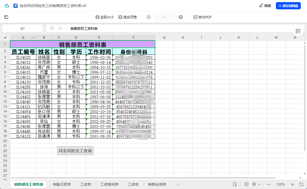 2025-11-08T04:52:03.png 2025-11-08T04:52:03.png