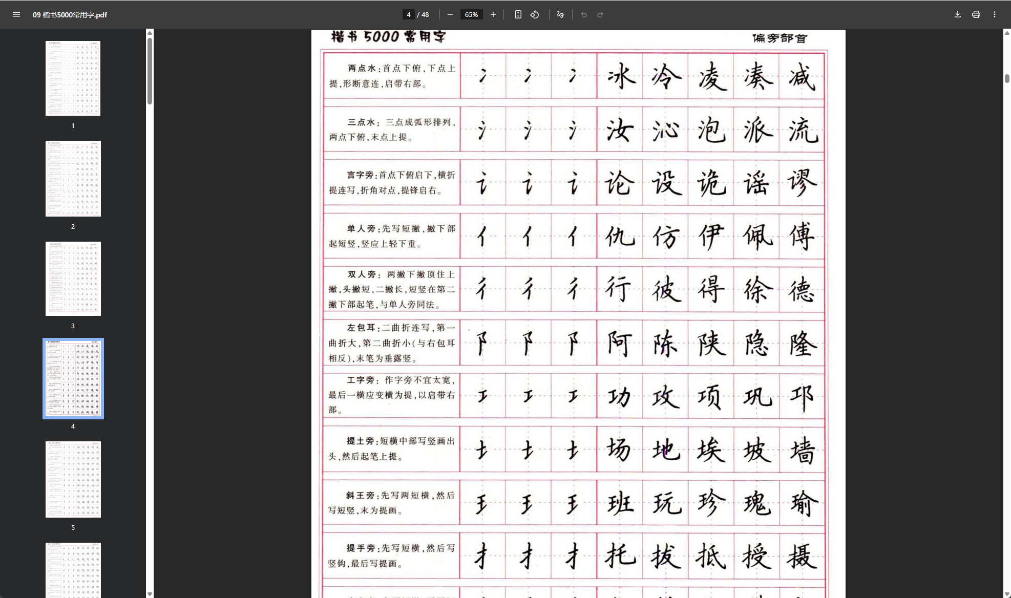 2025-11-08T06:07:14.png 2025-11-08T06:07:14.png