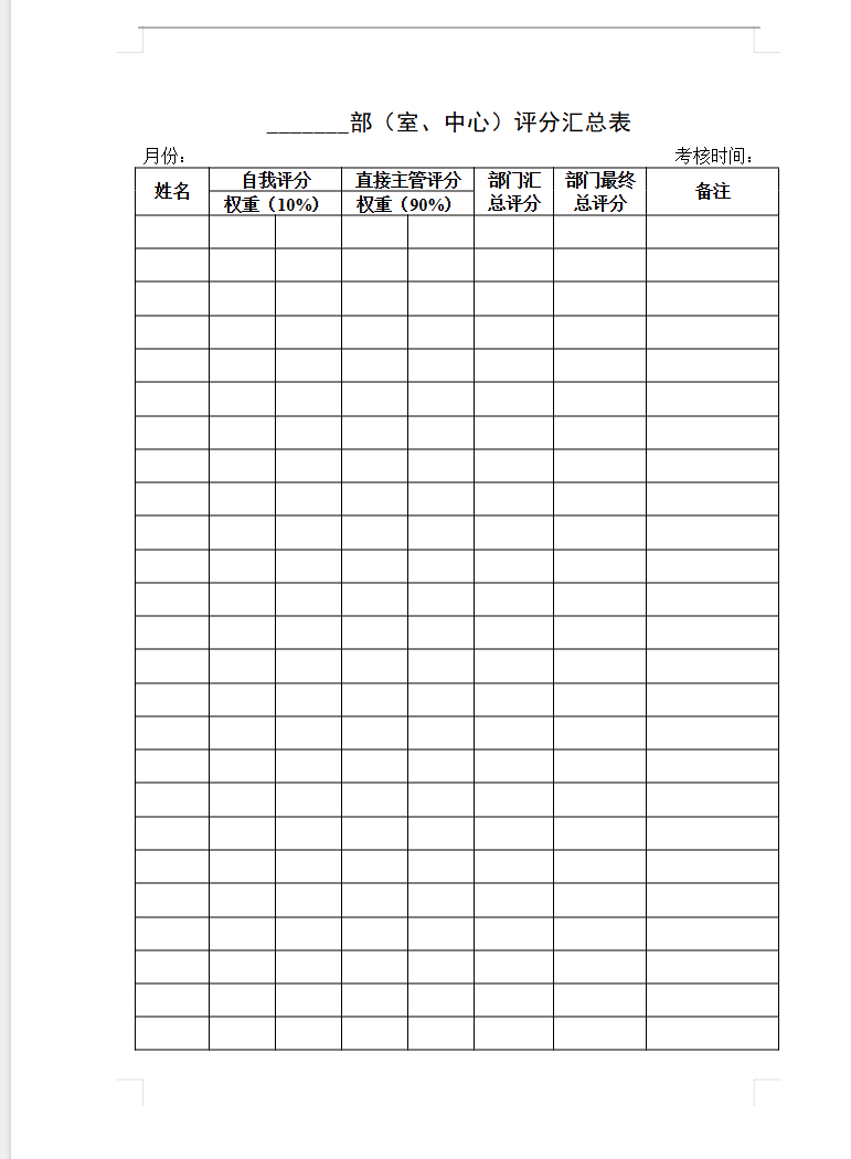 2025-11-05T03:48:57.png 2025-11-05T03:48:57.png