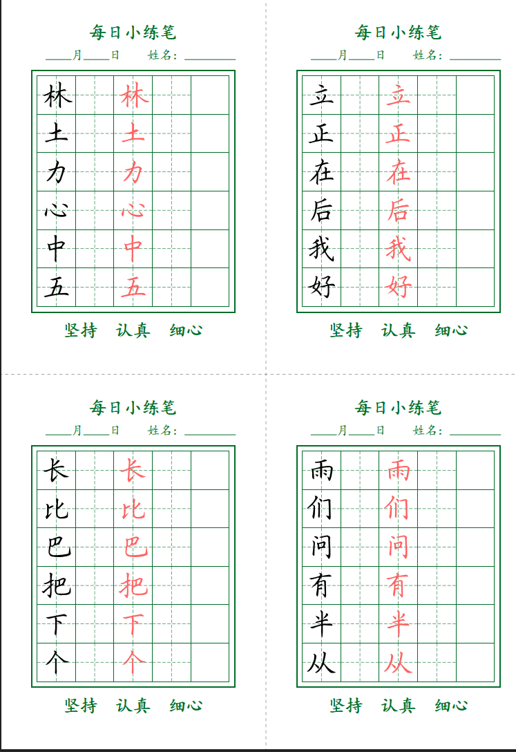 2025-11-05T06:52:39.png 2025-11-05T06:52:39.png