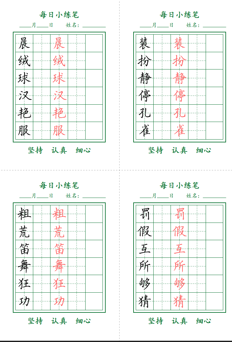 2025-11-05T06:52:50.png 2025-11-05T06:52:50.png