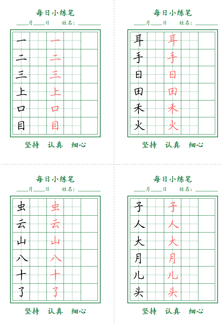 2025-11-05T06:52:47.png 2025-11-05T06:52:47.png