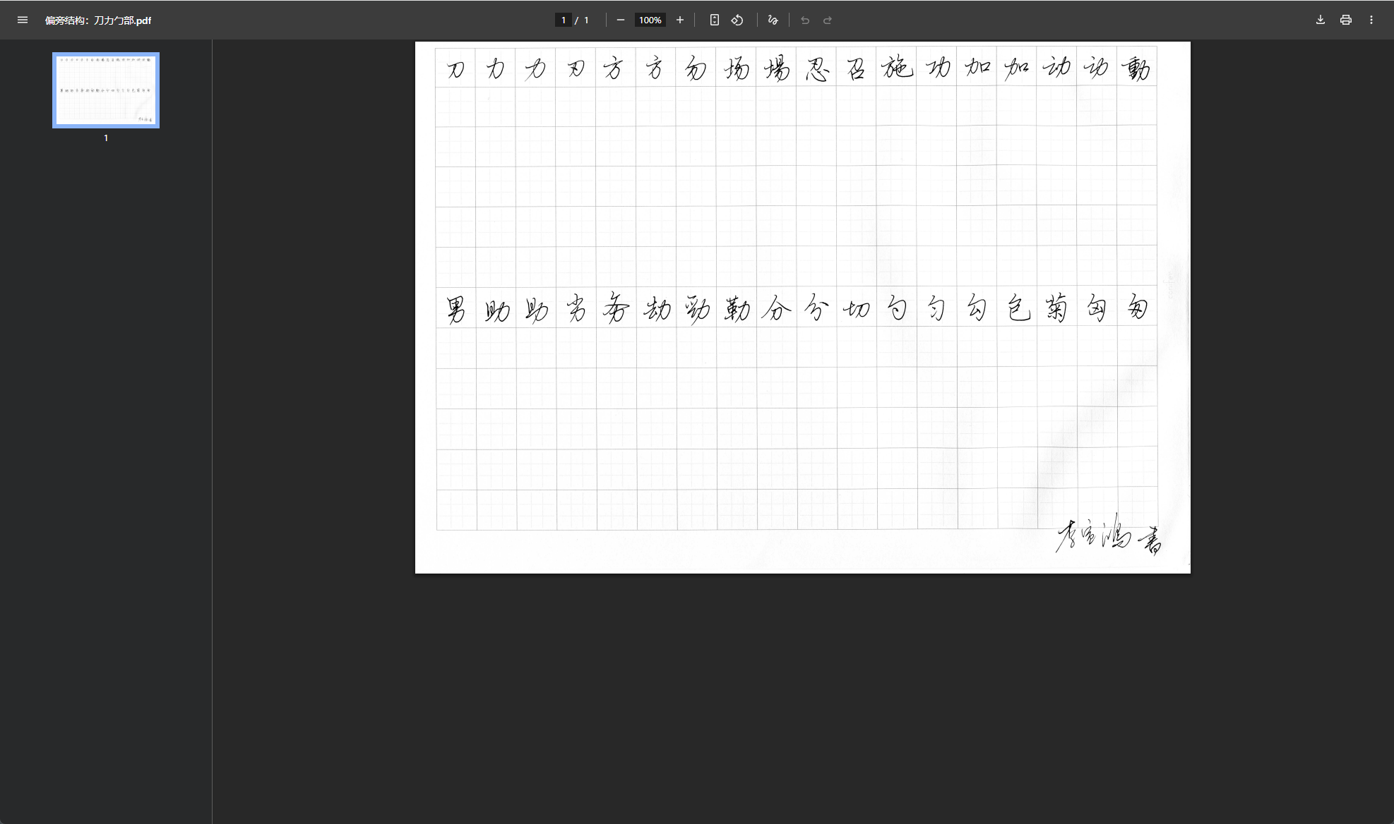 2025-11-08T06:04:43.png 2025-11-08T06:04:43.png